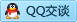QQ在线咨询2587497376